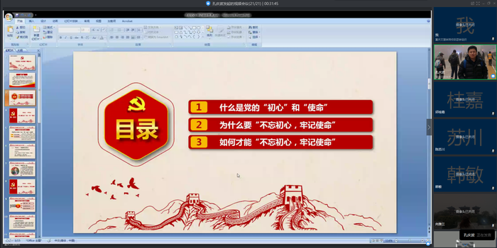 1590649993270069419.png QQ图片20200522131205.png