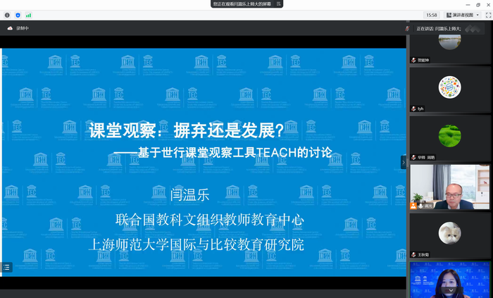 fduJ_1670556667118024292.png 闫师姐2.png