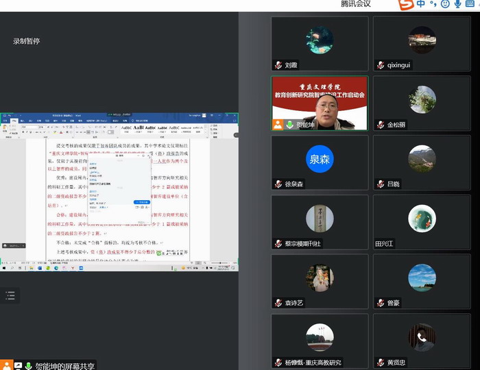 Xxan_1672045722875025517.jpg QQ图片20221216170339.jpg