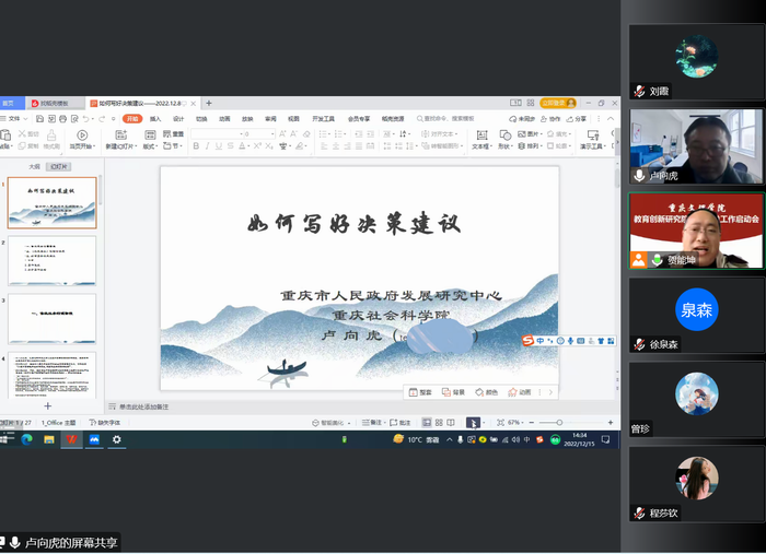 dsyo_1672045845842083107.png QQ图片20221216170427.png