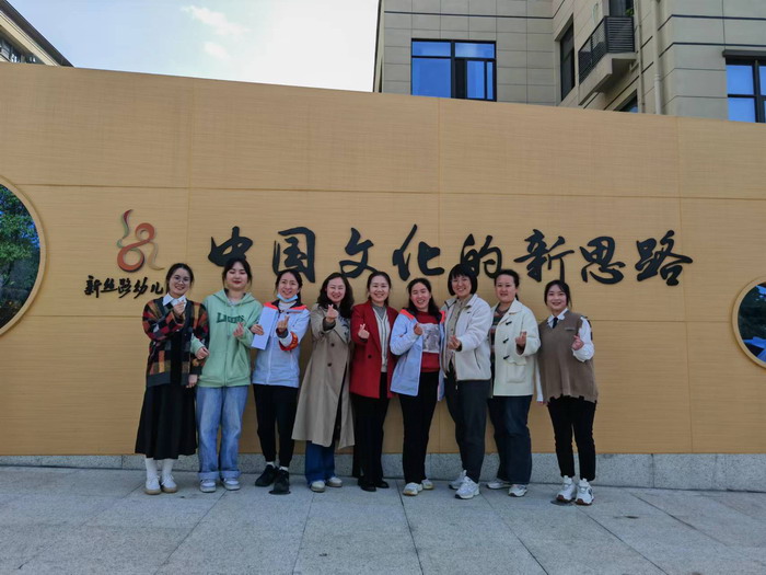gyDh_1681119226465002506.jpg 新丝路幼儿园1.jpg