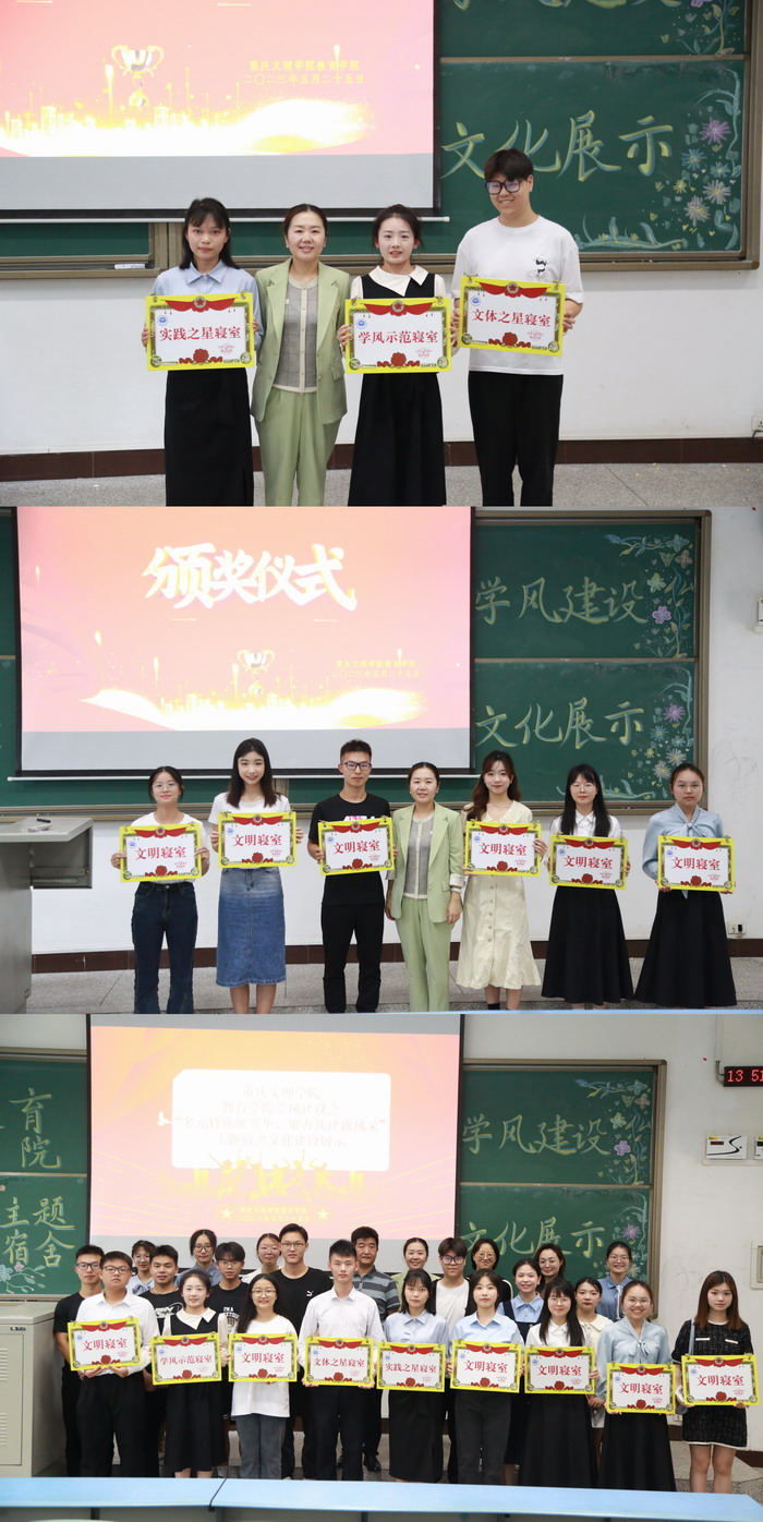 HXLc_1685416080373082495.jpg 颁奖.jpg