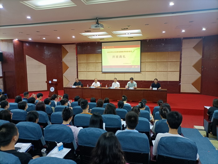 mCky_1692671991890081490.jpg 开遍典礼1.jpg