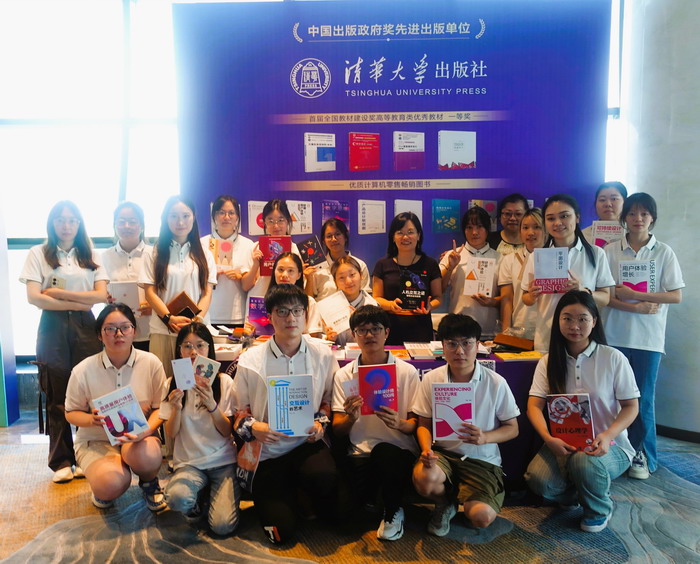 WGPC_1696759020060048556.jpg 与清华出版社合影.jpg