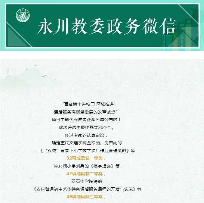VvHx_1702612019650069422.jpg QQ图片20231211151149.jpg