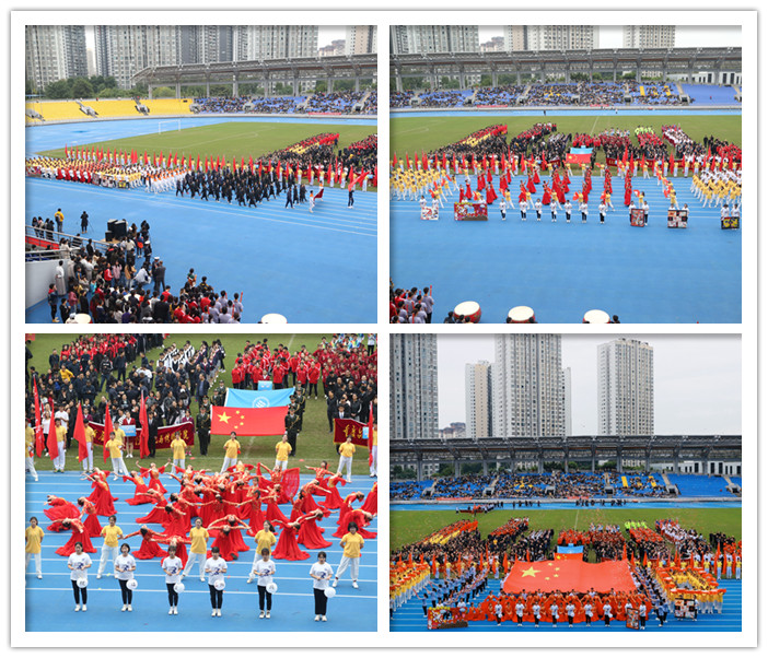 1574130544738093799.jpg 运动员入场.jpg