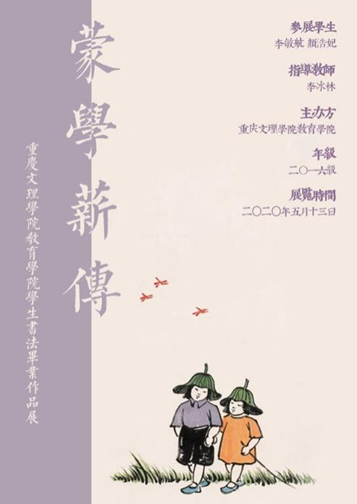 1589554372911053908.png 海报.png